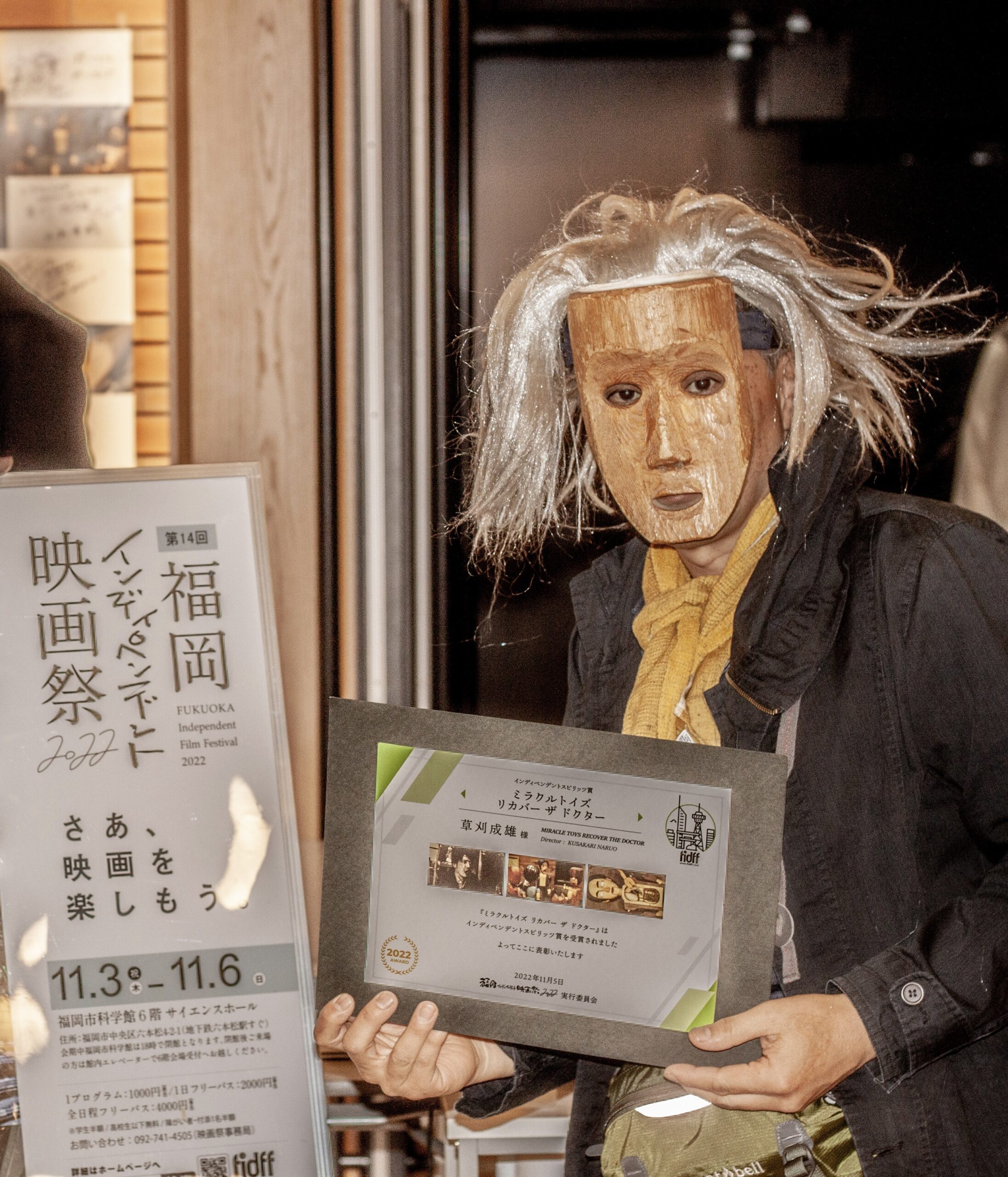 映画上映と舞台セットの展示